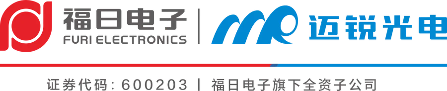 深圳市迈锐光电有限公司
